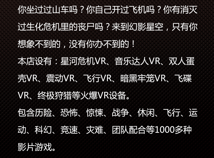 VR比赛_07.jpg