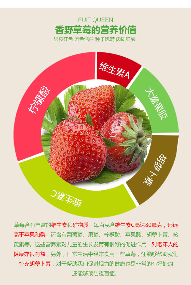 【现货】现摘新鲜香野草莓 净重3斤水果草莓果皮红色肉色洁白