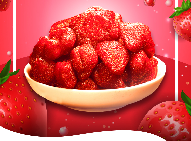 草莓干_02.jpg