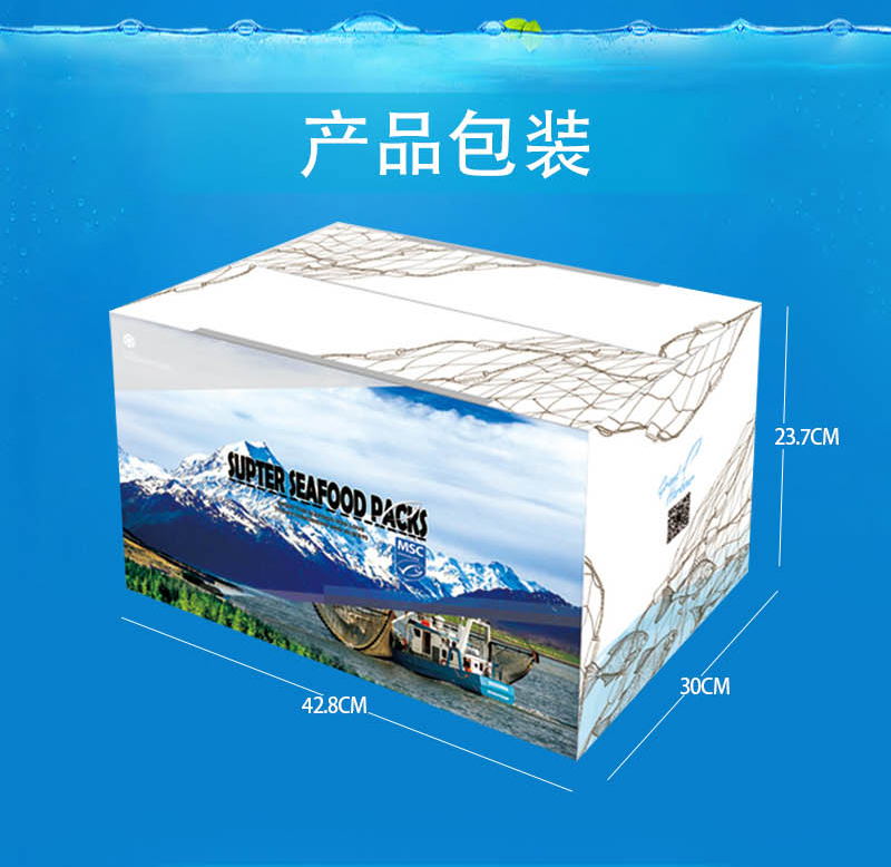 海鲜礼盒1_11.jpg