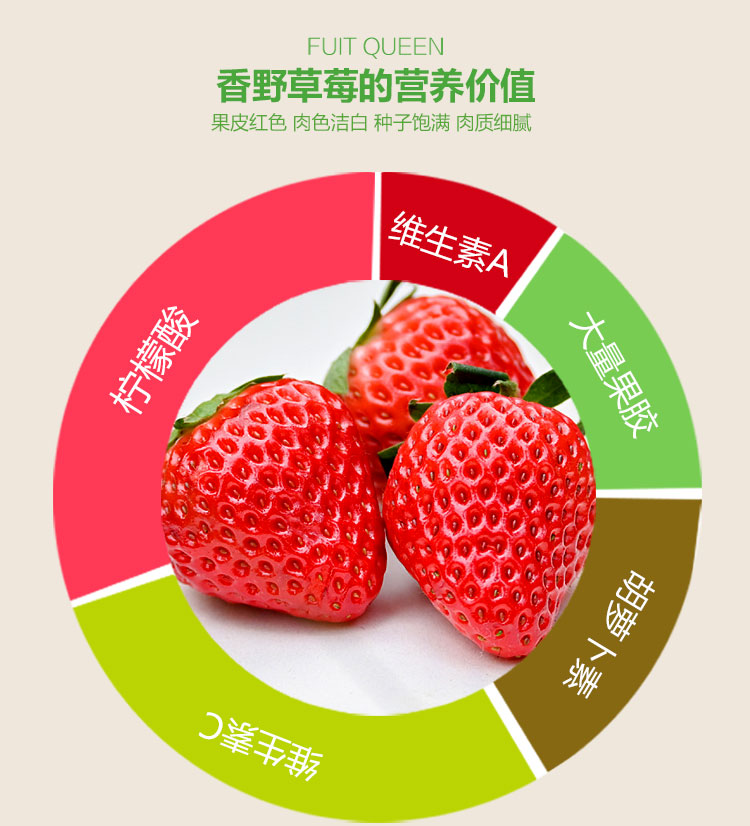 香野草莓_03.jpg