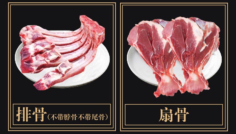 花猪肉2022_11.jpg