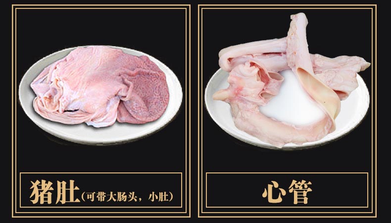 花猪肉2022_14.jpg