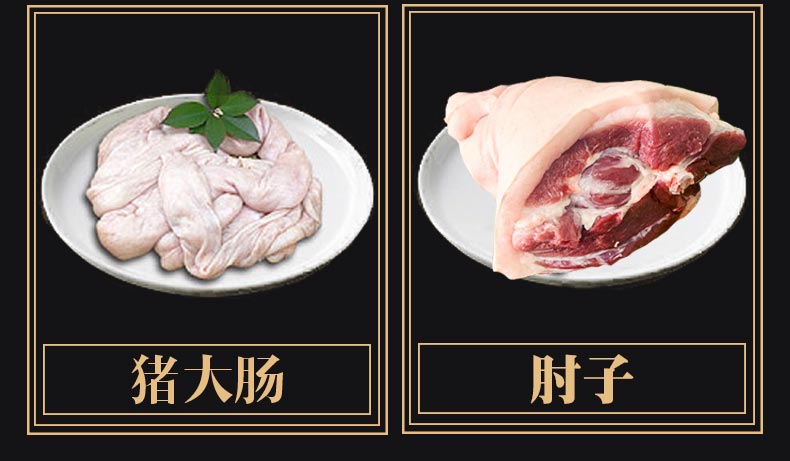 花猪肉2022_19.jpg