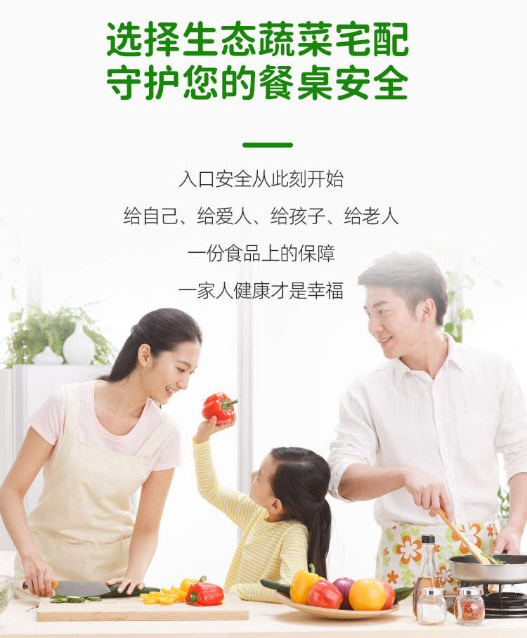 蔬菜_03.jpg