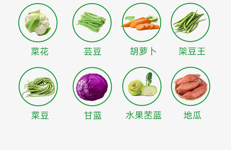 蔬菜_09.jpg