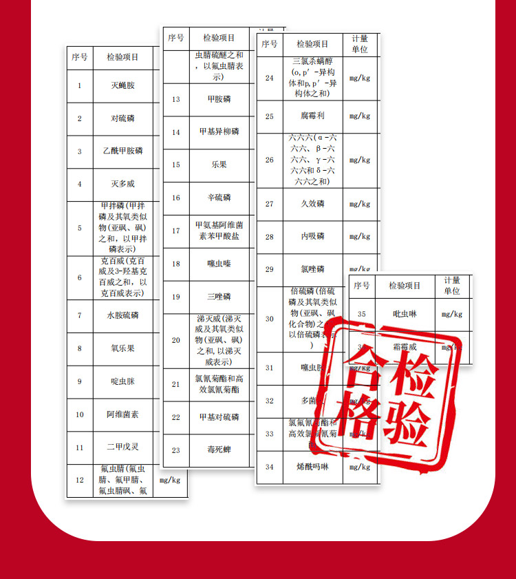 详情2页_10.jpg
