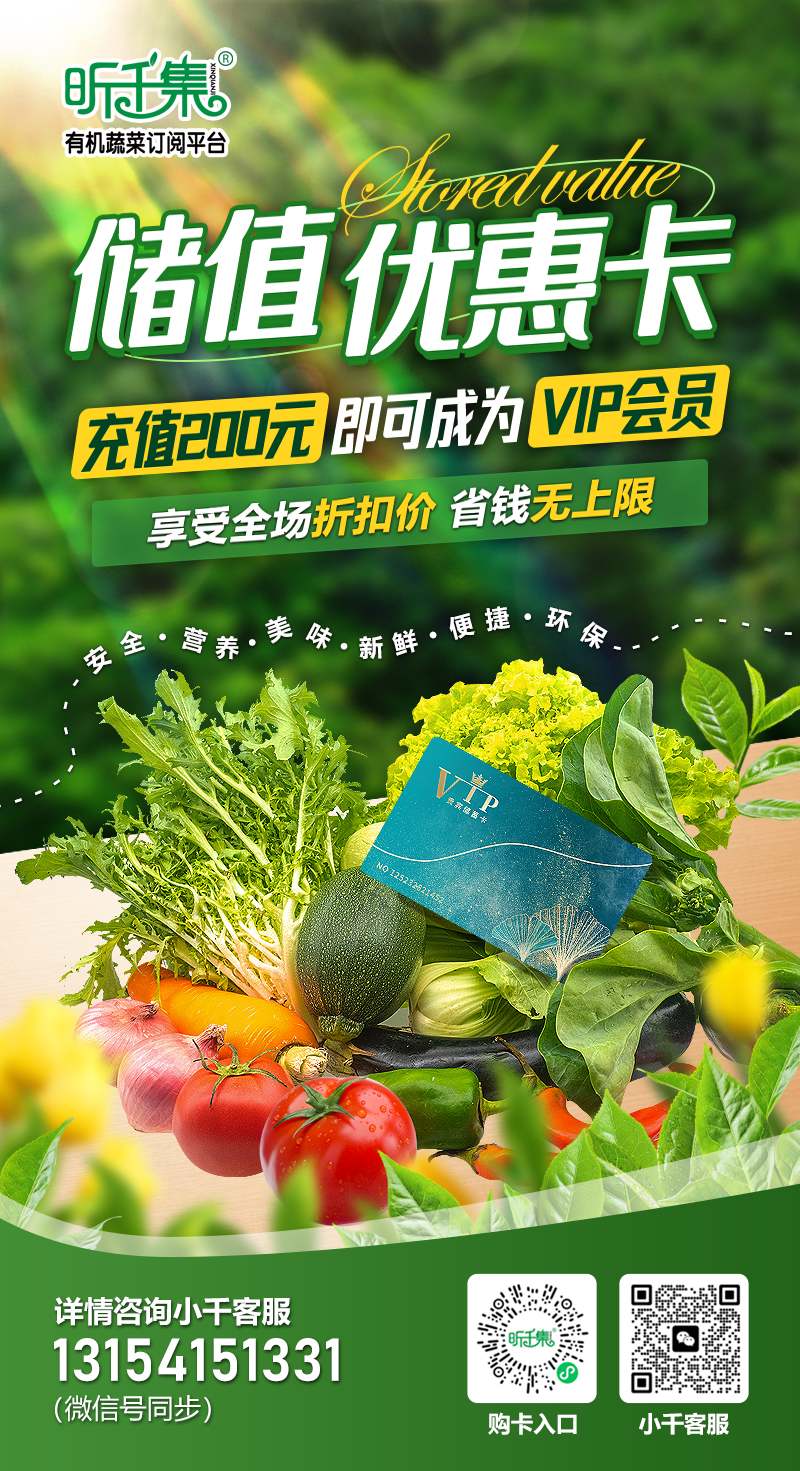 储值卡_副本.jpg