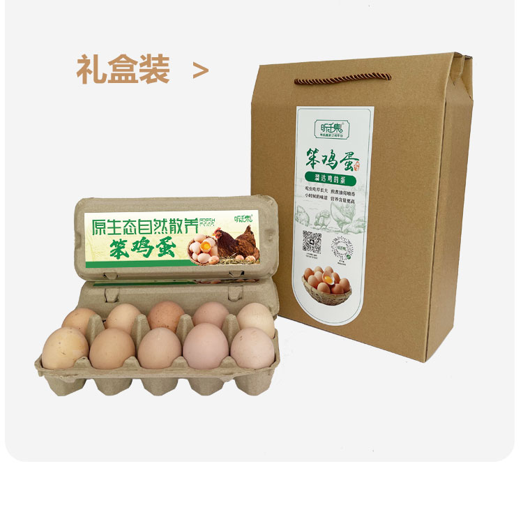 鸡蛋详情页改1_09.jpg