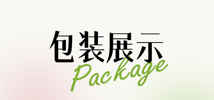 详情页3_01.jpg