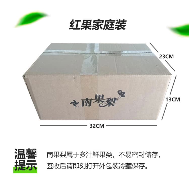 南果梨-精品详情页2_06.jpg