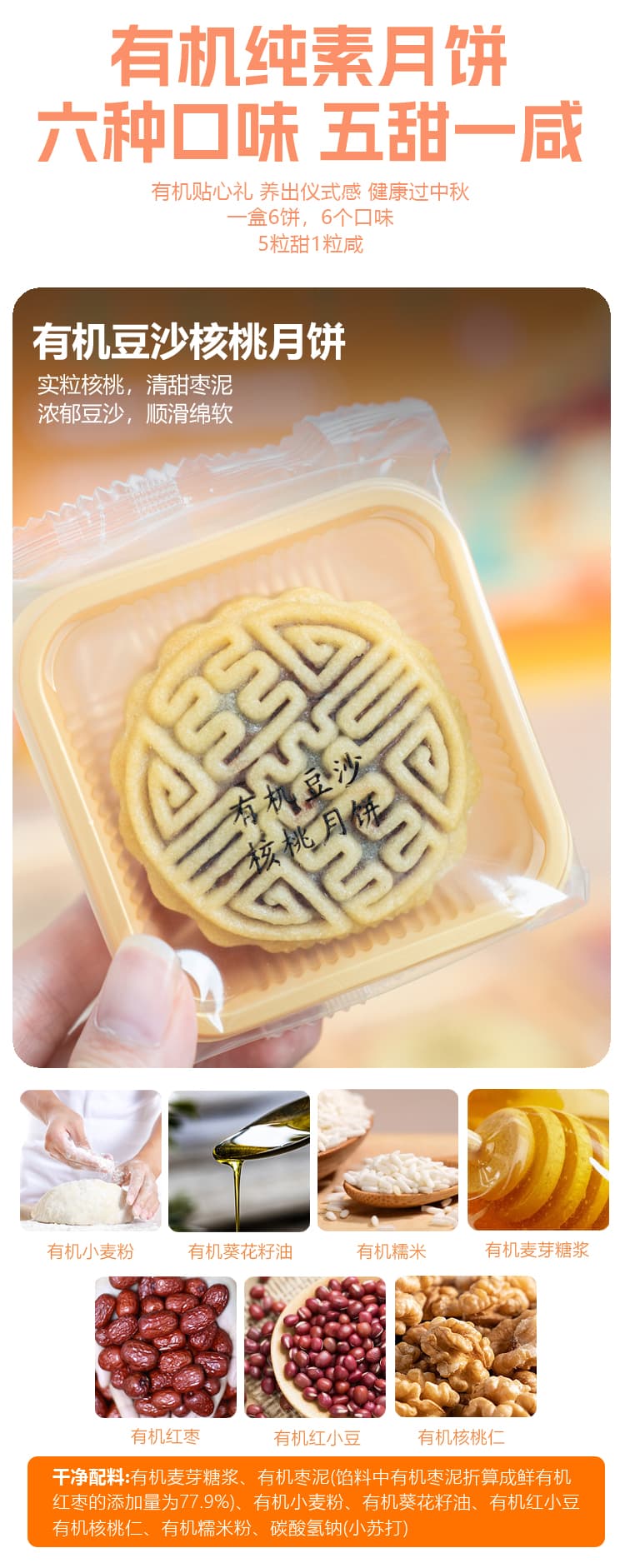 详情6.jpg