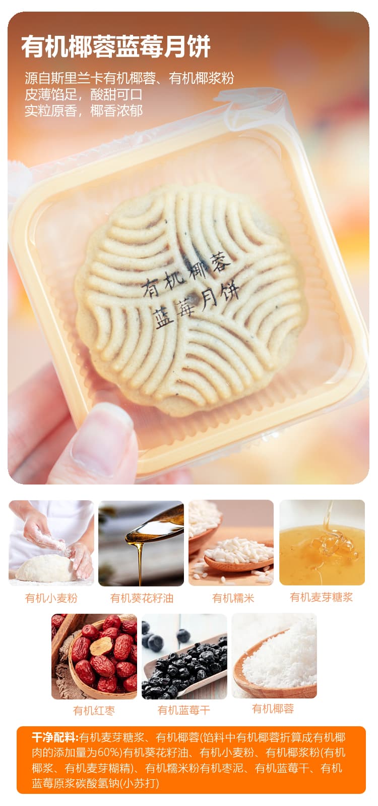 详情8.jpg