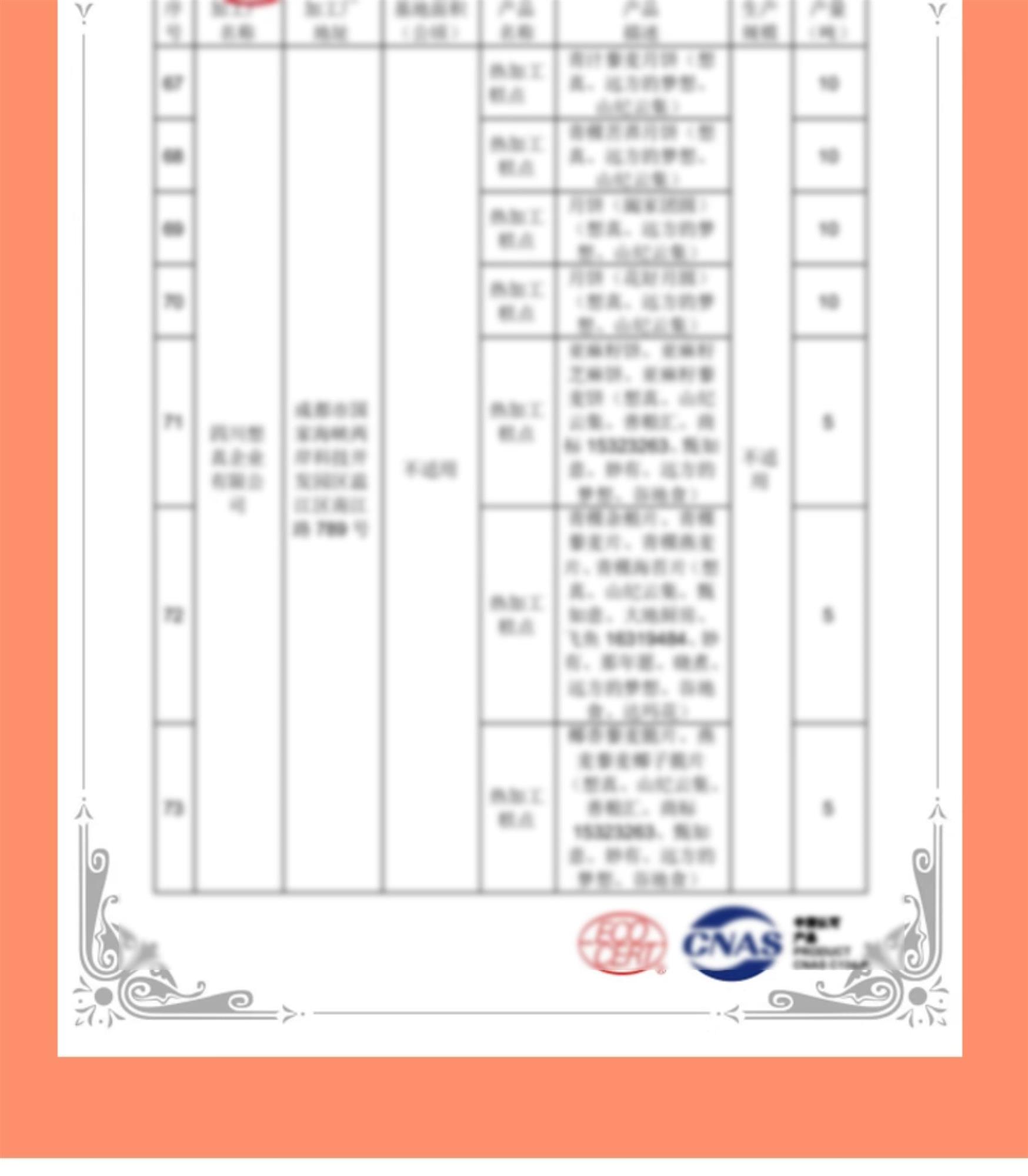 O1CN014r8MRy2IPqBKzbhxr_!!929189279(1) 拷贝(1).jpg