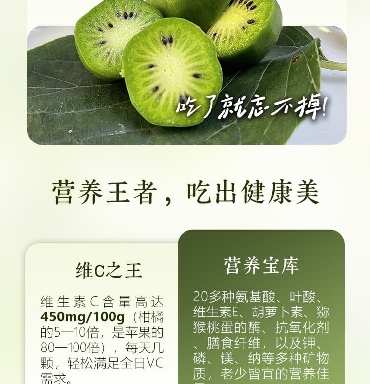 软枣详情_09.jpg