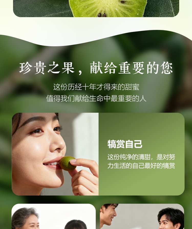 软枣详情_11.jpg