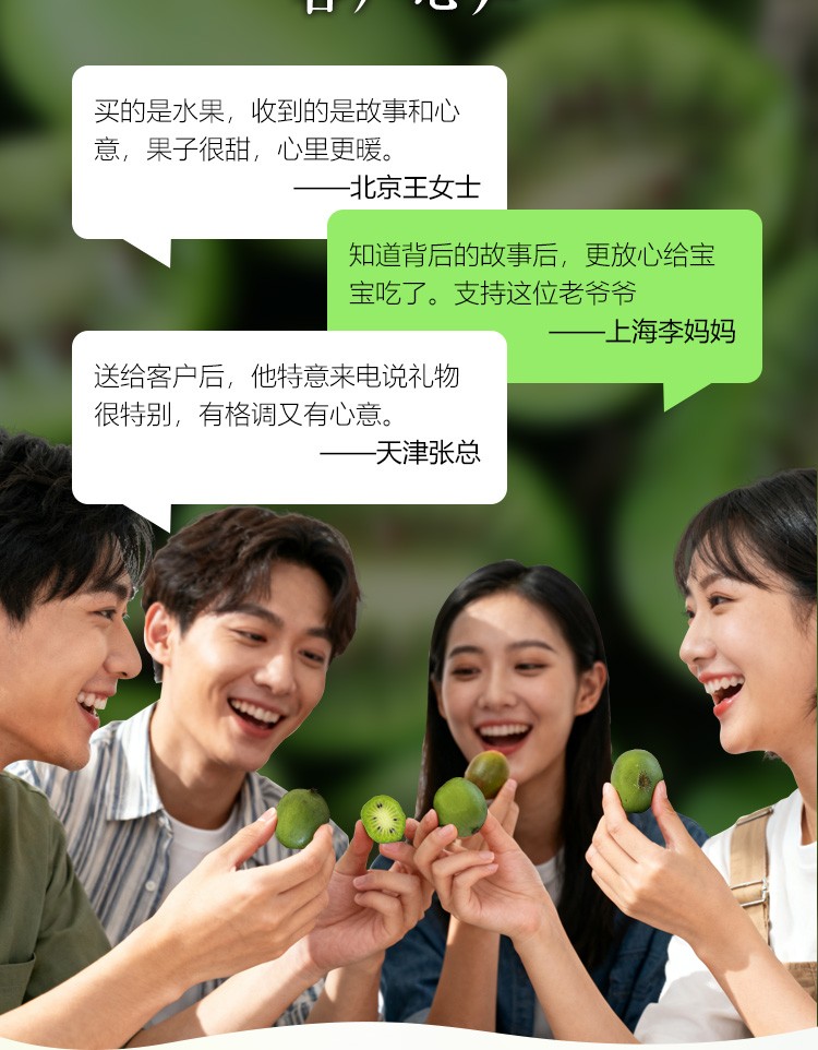 软枣详情_13.jpg