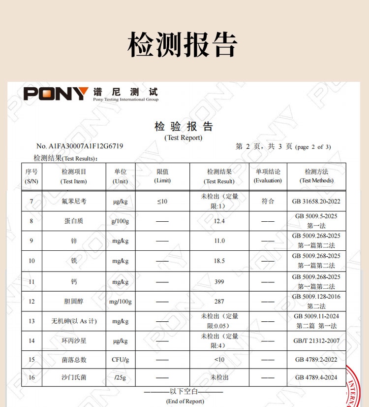 删除图层2_01.jpg 删除图层2_01.jpg