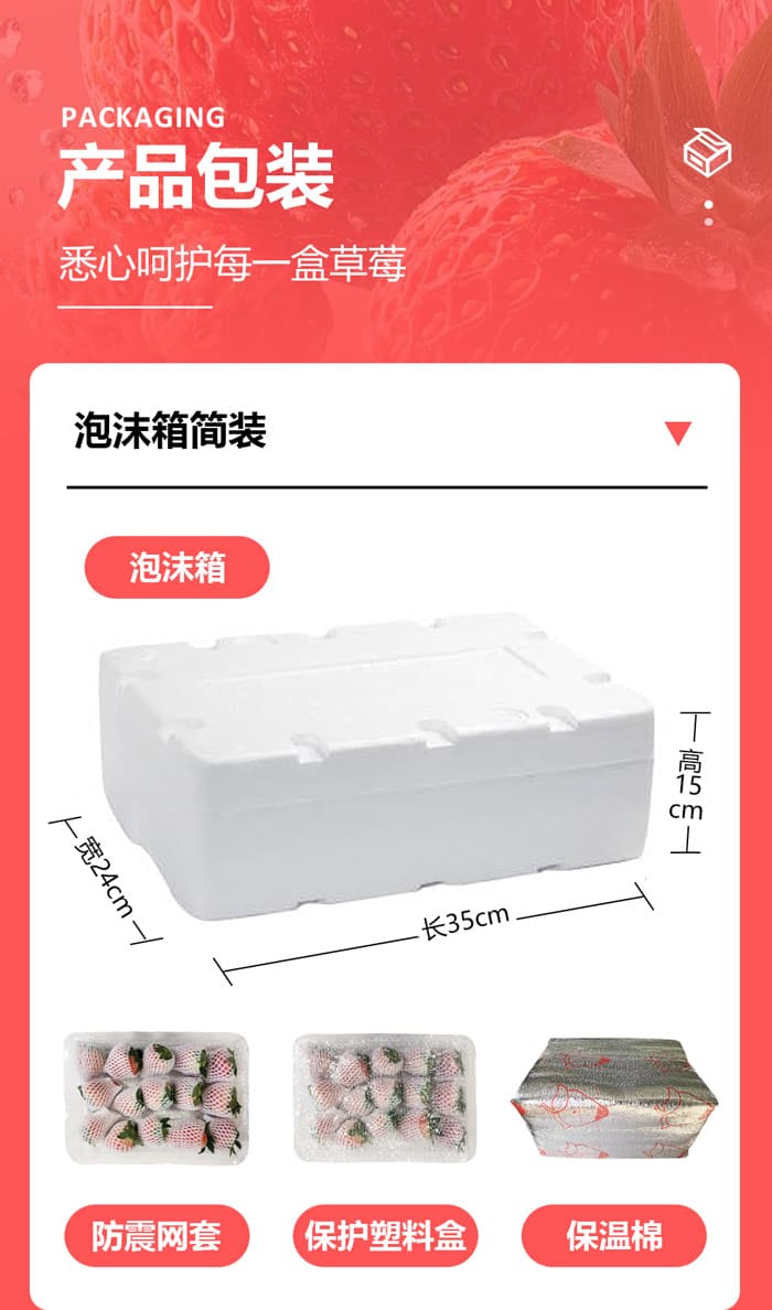 详情图--包装_01.jpg 详情图--包装_01.jpg