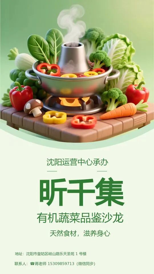 微信图片_2025-12-15_132024_568.jpg 微信图片_2025-12-15_132024_568.jpg