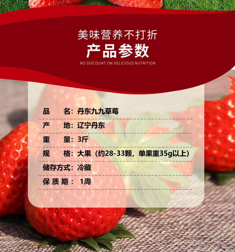 草莓_02.jpg