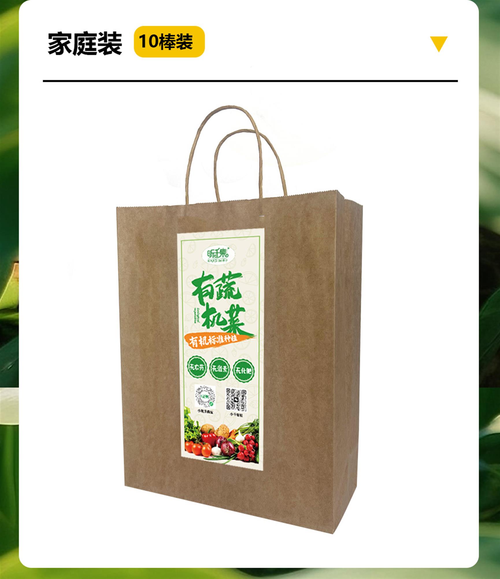 详情图--包装2_02.jpg