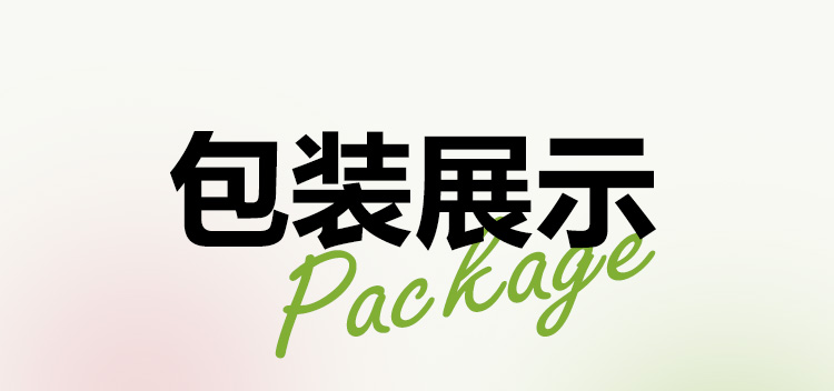 详情页3_01.jpg