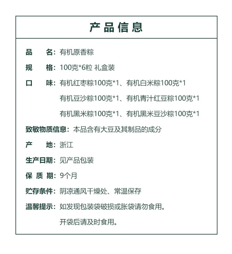 详情图-2.jpg