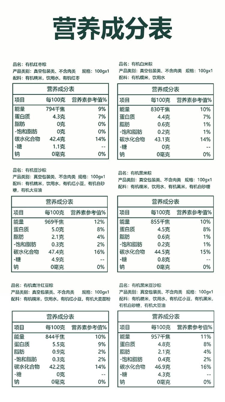 详情图-4.jpg