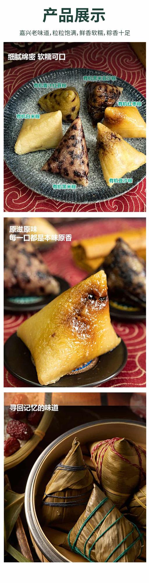 详情图-11.jpg