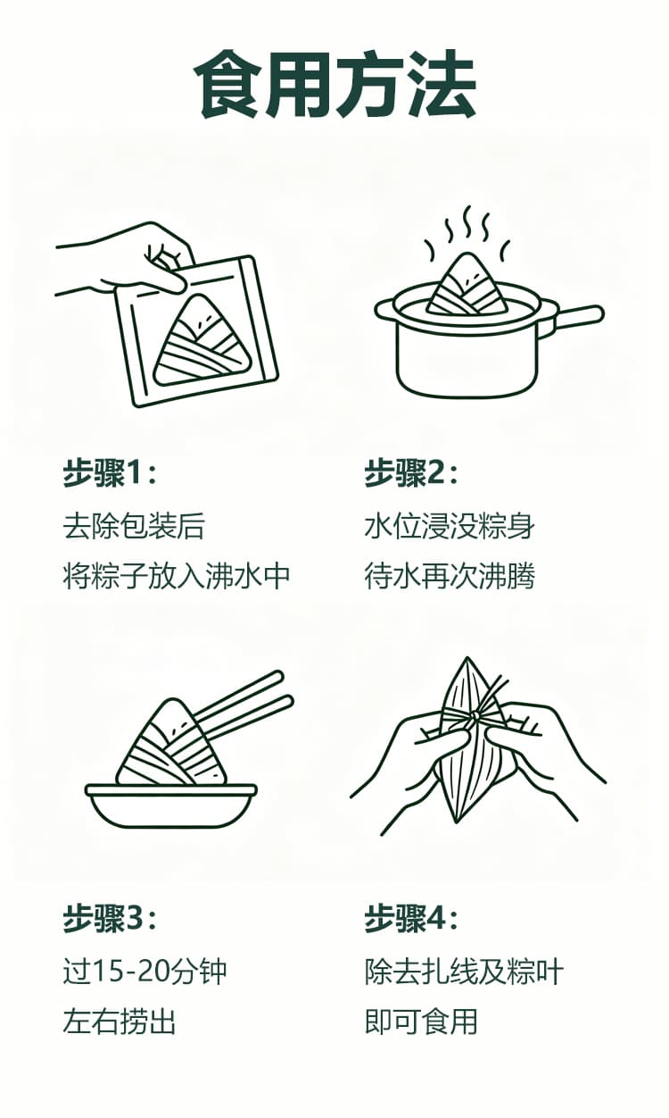 详情图-12.jpg