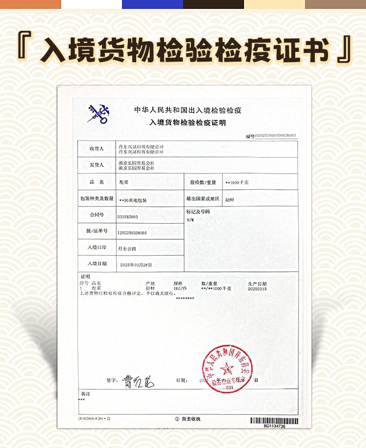证书 拷贝.jpg