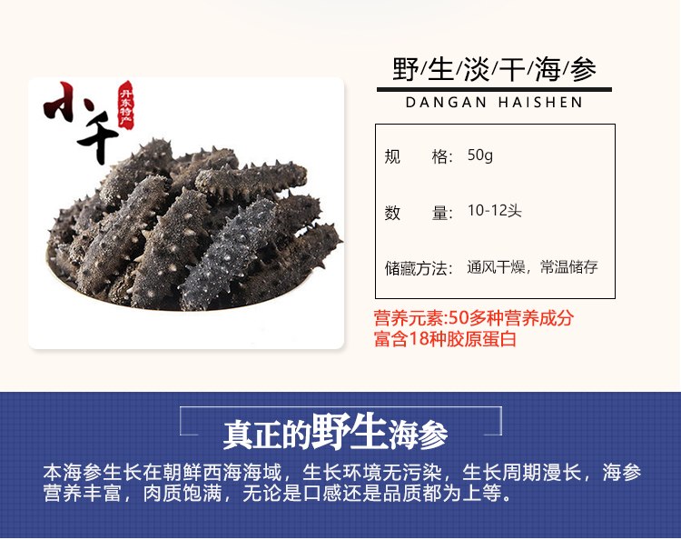 规格图单调(1).jpg
