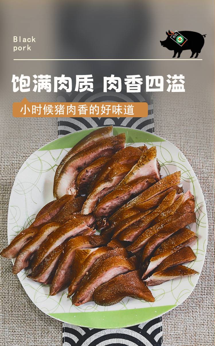 猪头肉_04.jpg