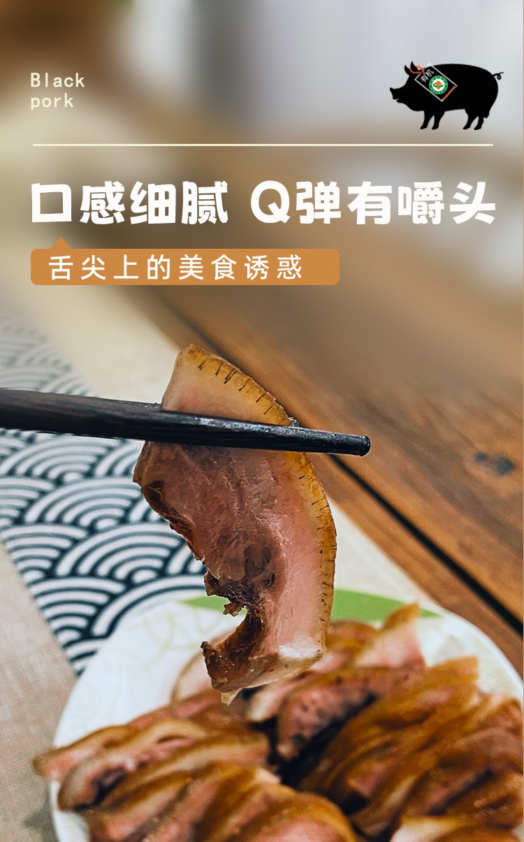 猪头肉_05.jpg