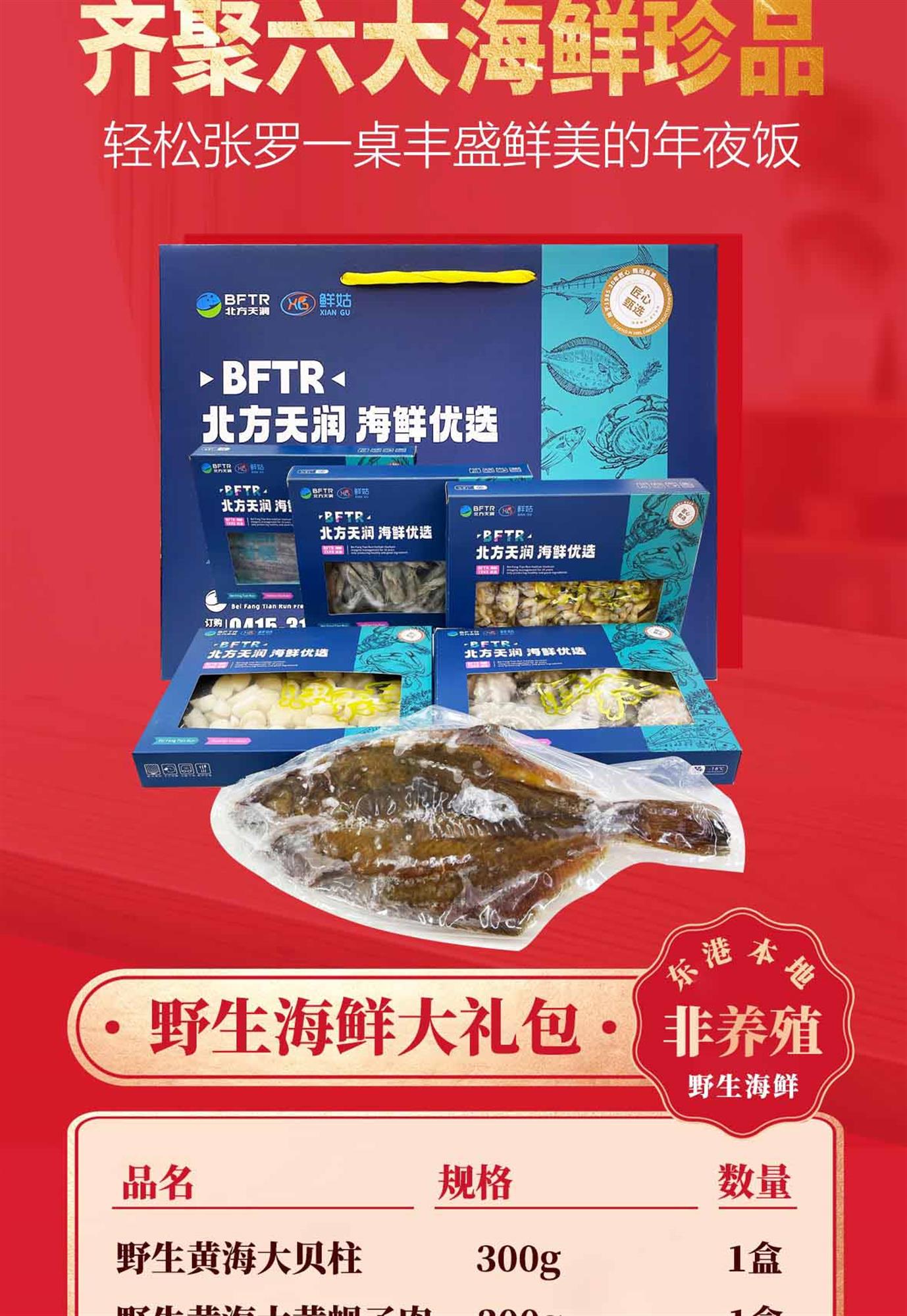 详情页-6种_02.jpg