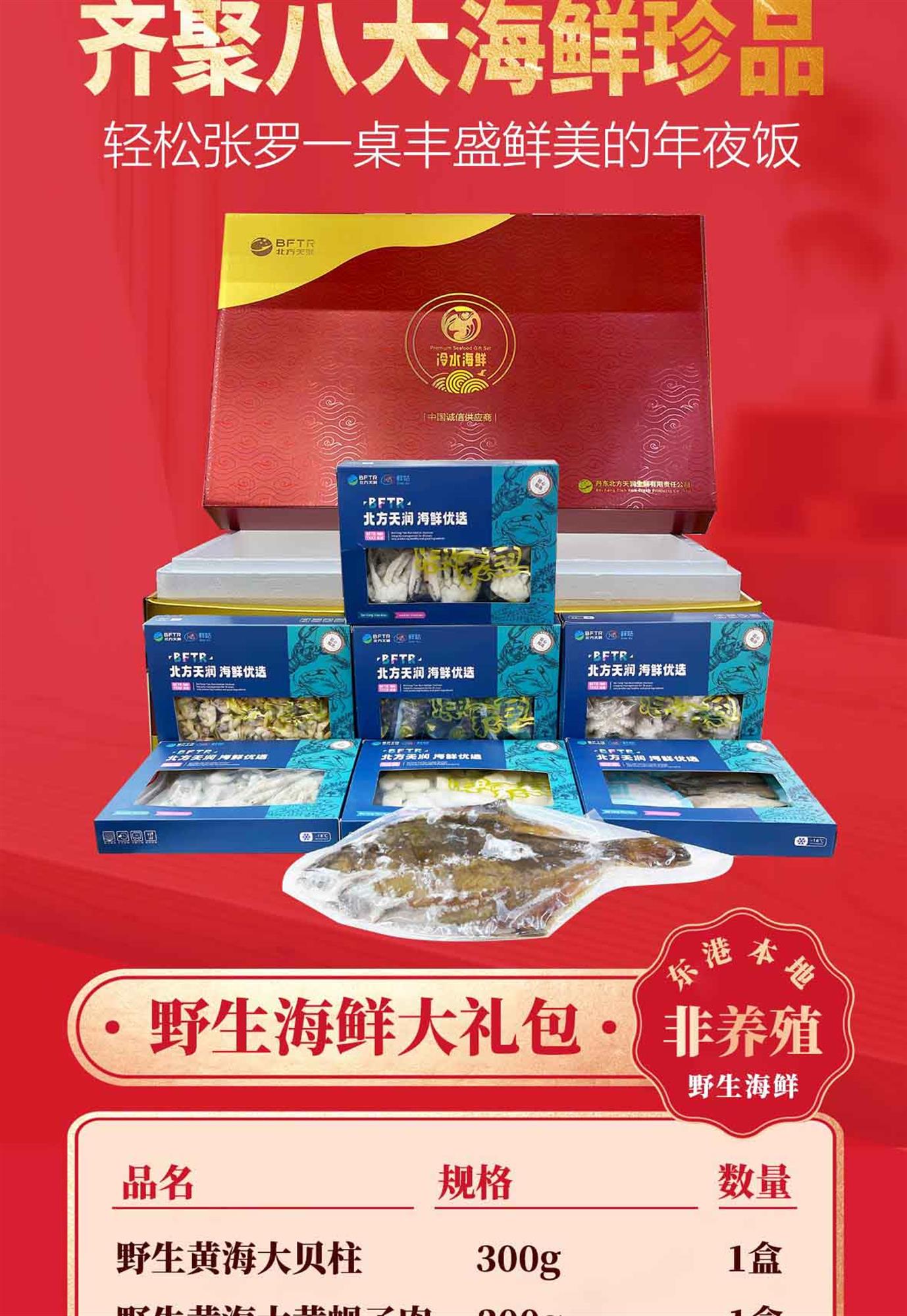 详情页-8种_02.jpg