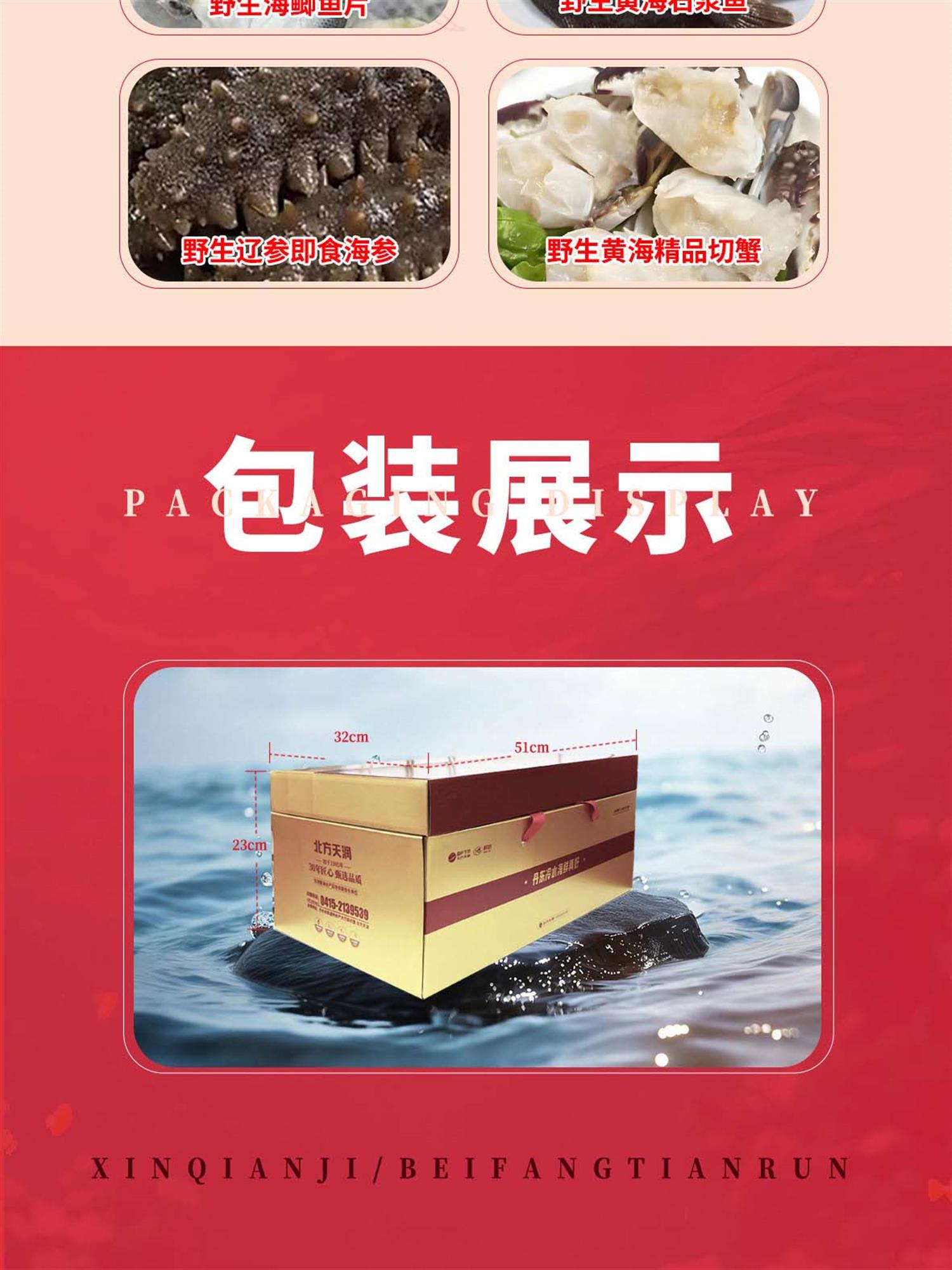 详情页-8种_04.jpg