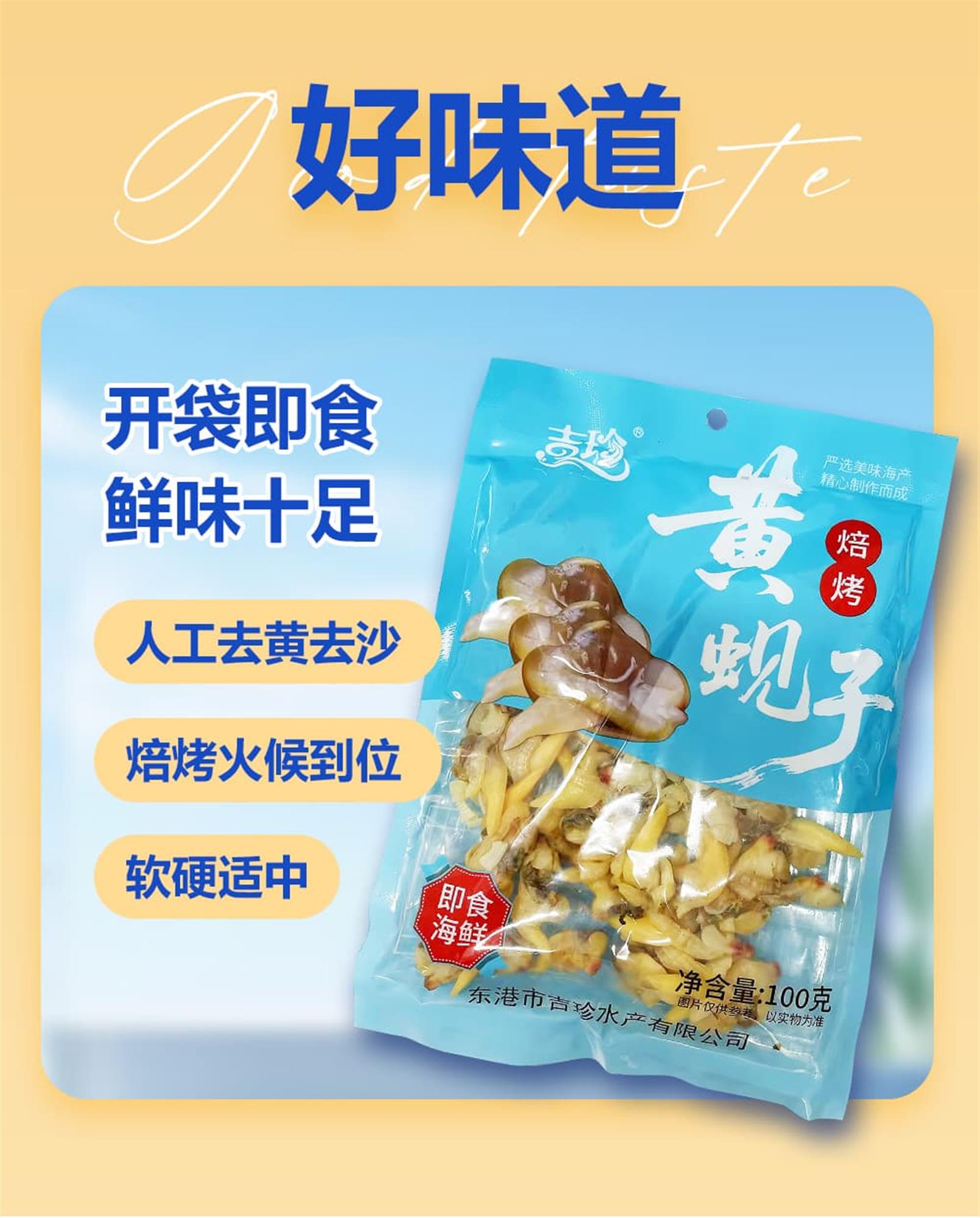 详情图1_06.jpg