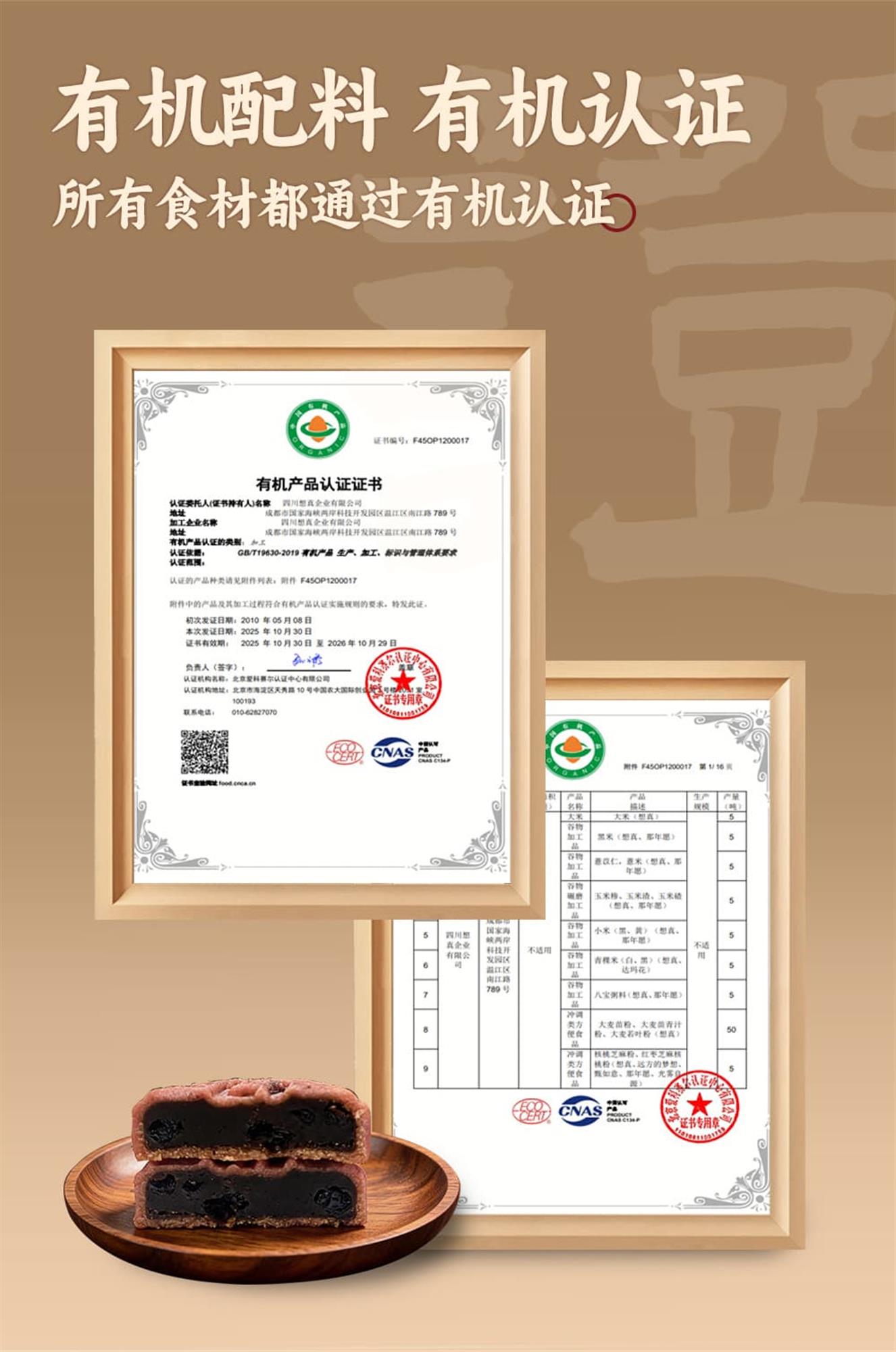 详情图2_01.jpg
