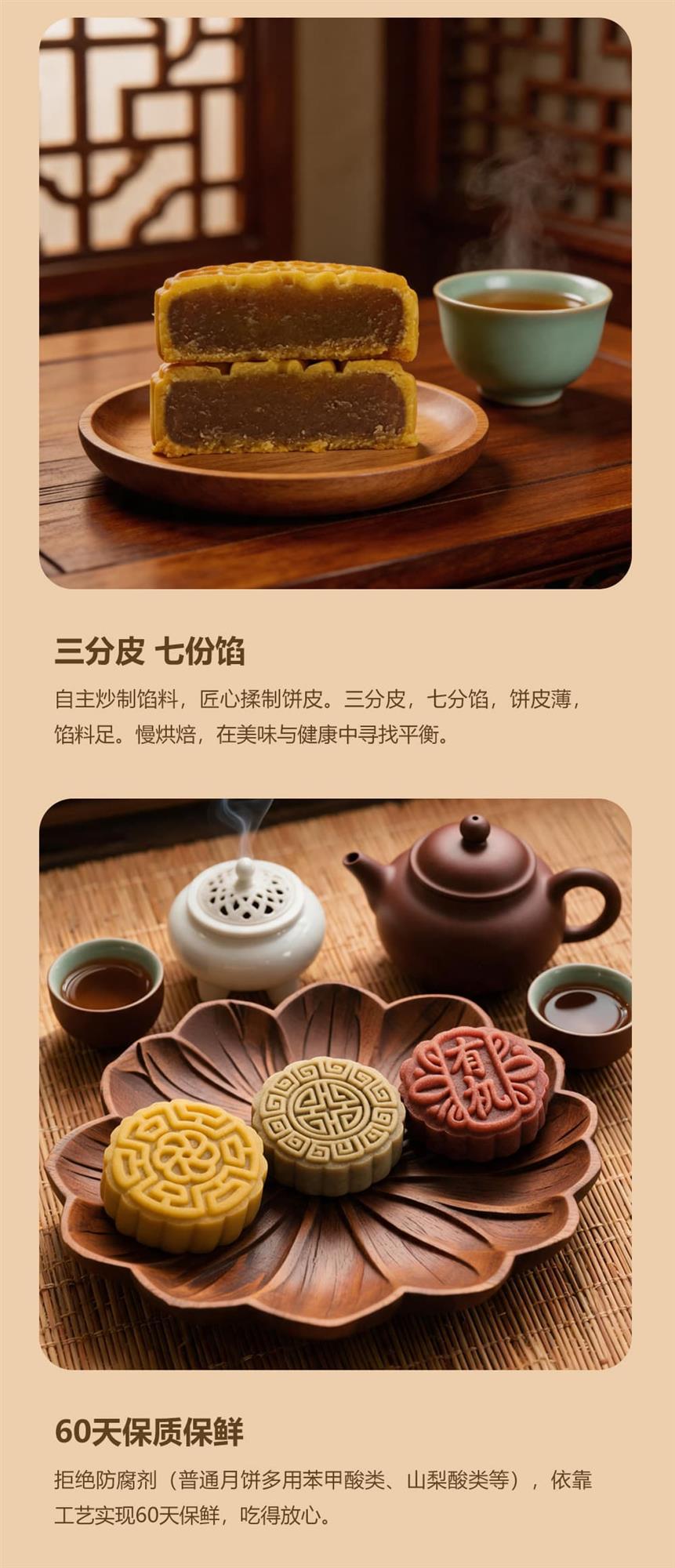 详情图2_03.jpg