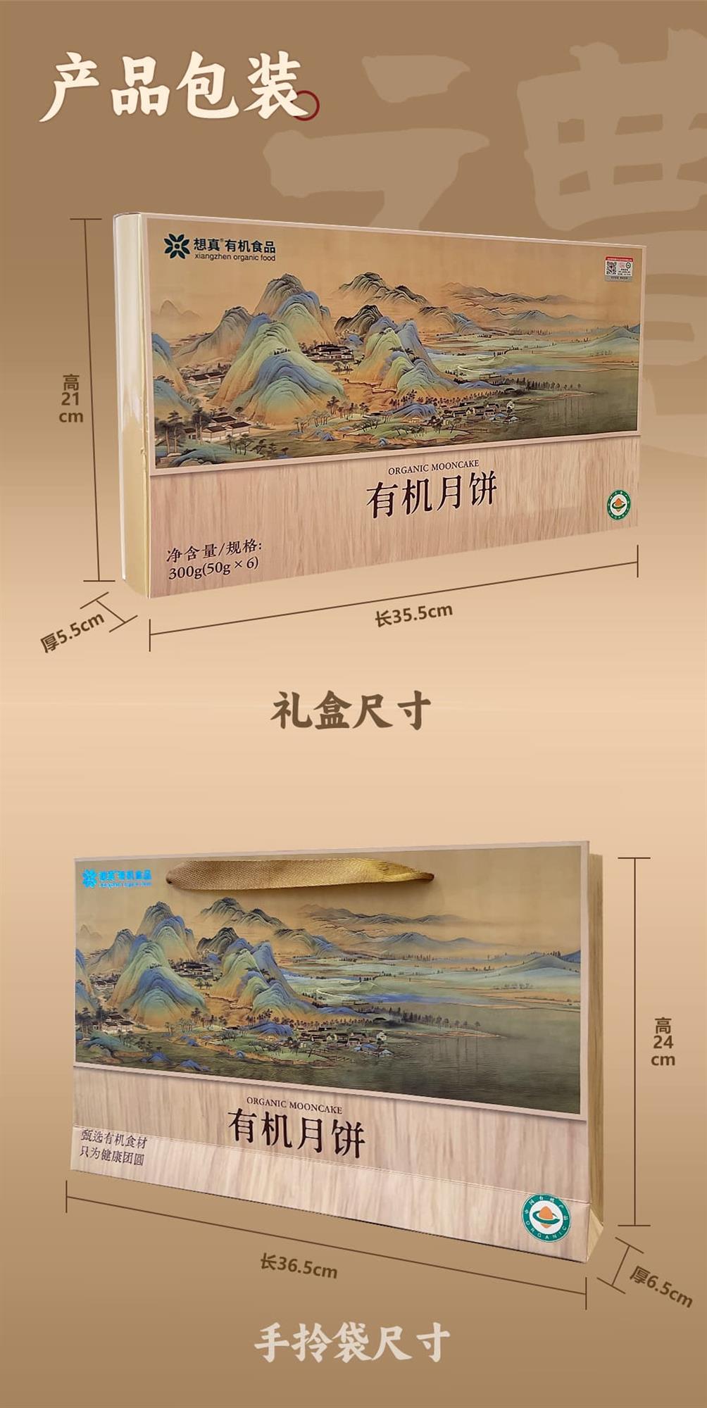 详情图3_04.jpg
