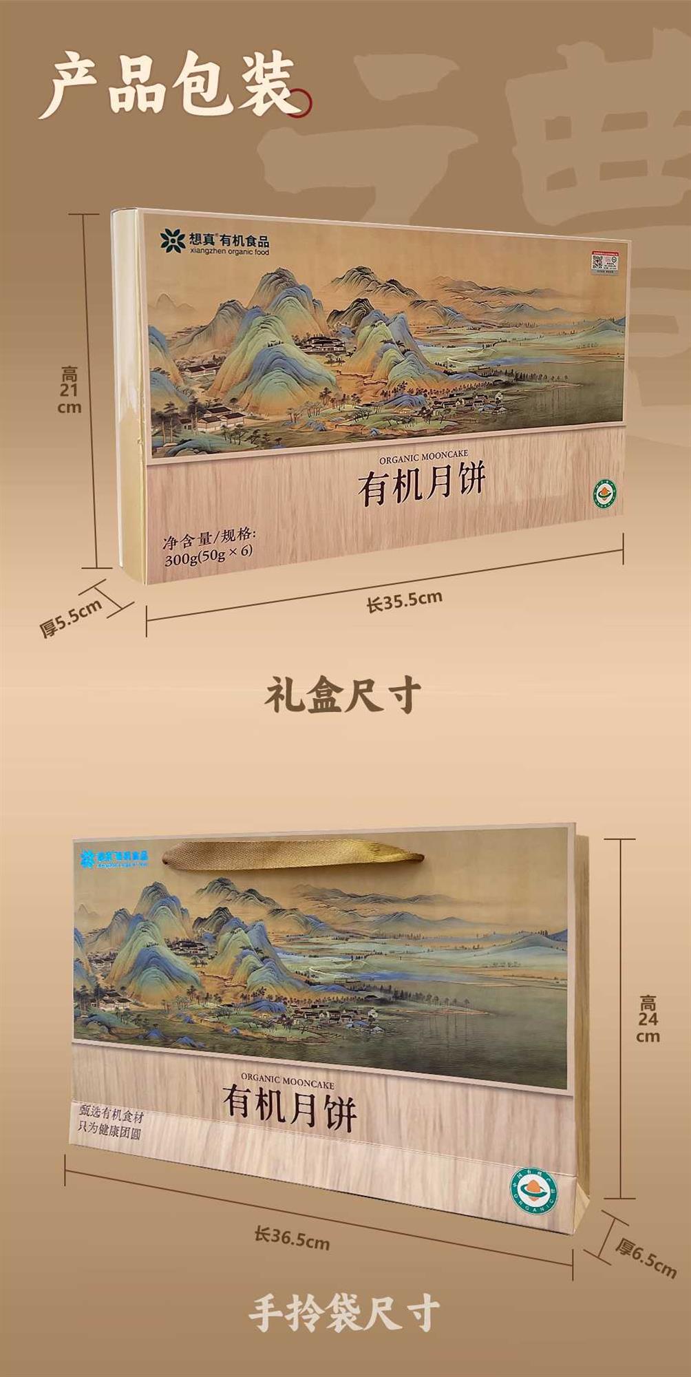 详情图3_04_副本.jpg