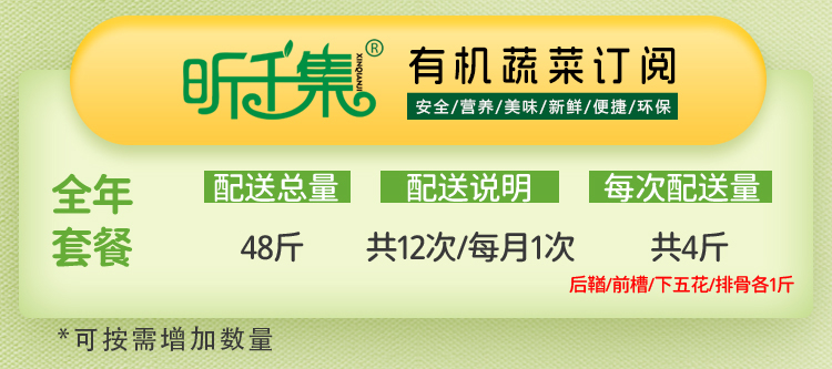 肉.jpg