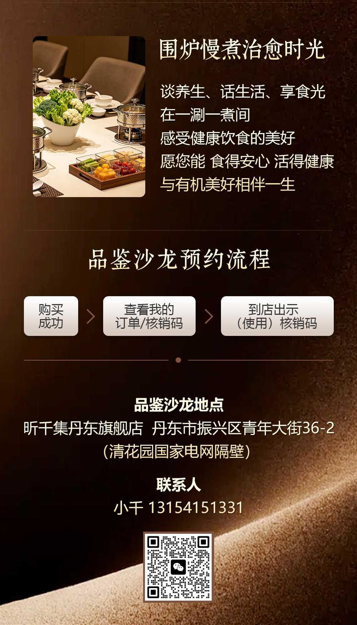 详情_02.jpg