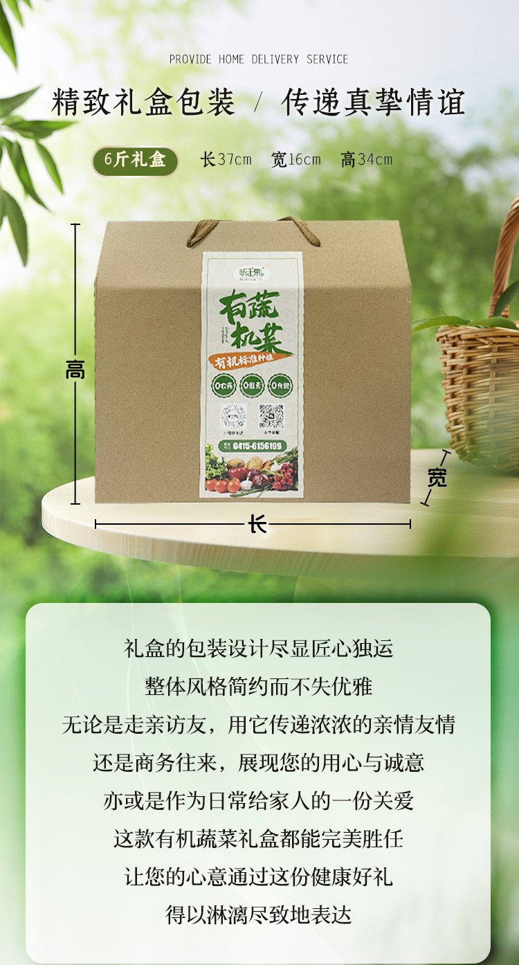 详情页2_01.jpg